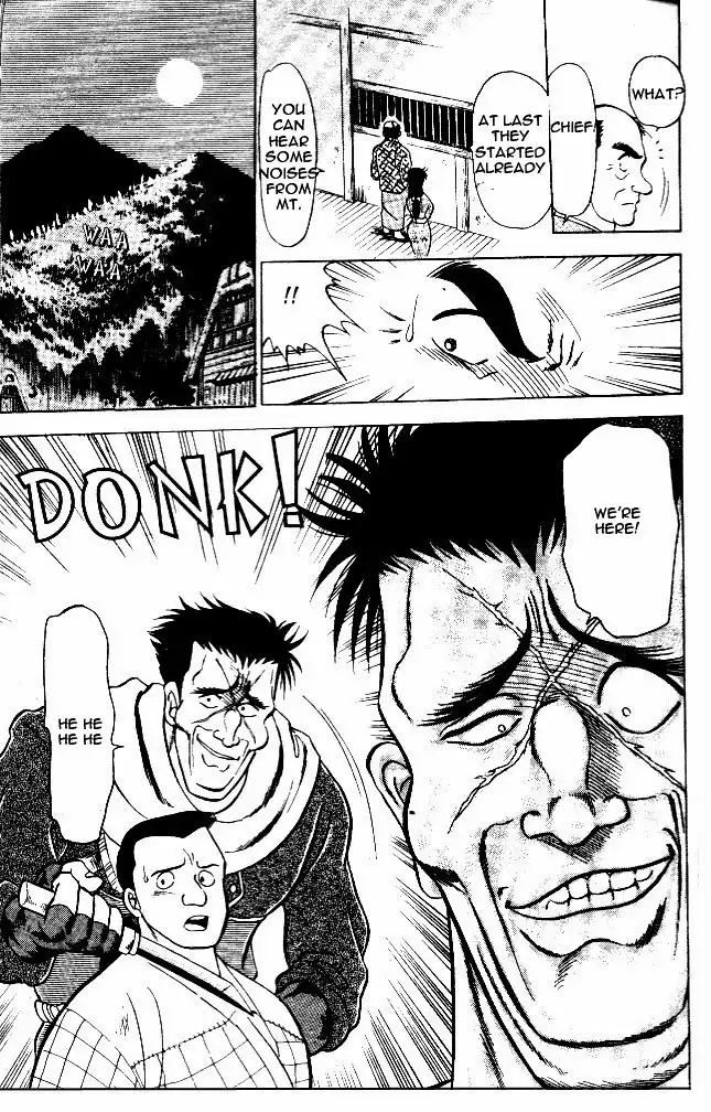 Kaze Densetsu Hikoza Chapter 3 19